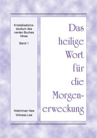 Title: Das heilige Wort fur die Morgenerweckung - Kristallisationsstudium des vierten Buches Mose, Band 1, Author: Witness Lee