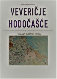 Title: Hijerarhija Sudbina:Vevericje Hodocasce, Author: Tatjana Zivkovic Hansen