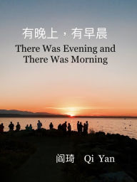 Title: you wan shang, you zaochen, Author: Dr. Qi Yan