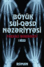 Boyuk Sui-qsd Nzriyysi: I Hiss