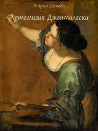 Title: Artemizia Dzentileski, Author: Maria Tsaneva