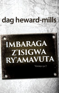 Title: Imbaraga Z'isigwa Ry'amavuta, Author: Dag Heward-Mills
