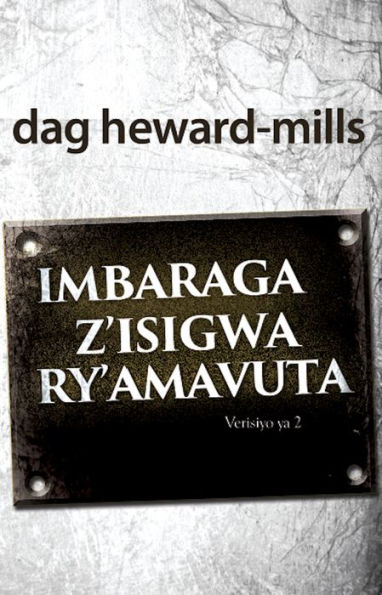 Imbaraga Z'isigwa Ry'amavuta