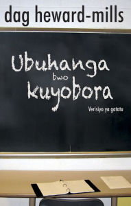Title: Ubuhanga Bwo Kuyobora Verisiyo Ya Gatatu, Author: Dag Heward-Mills
