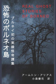 Title: kong bunoboruneodao, Author: Aammton Alias