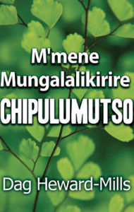 Title: M'mene Mungalalikirire Chipulumutso, Author: Dag Heward-Mills