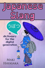 Title: Japanese Slang, Author: Maki Hayasaka