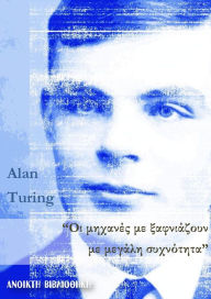 Title: Alan Turing: 