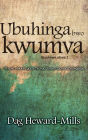 Ubuhinga bwo Kwumva