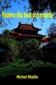 Title: Pouemo dou bout dou mounde, Author: Michel Miaille