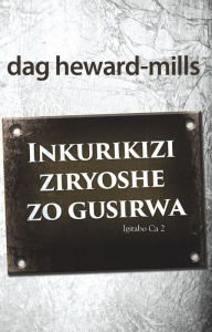 Title: Inkurikizi ziryoshe zo gusirwa, Author: Dag Heward-Mills