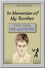 Title: In Memoriam of my Brother. V. 4-1. Composite-spatial graphics. Book 1., Author: Lev Gunin