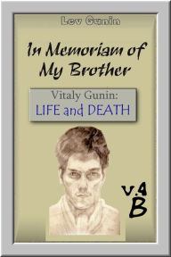 Title: In Memoriam of my Brother. V. 4-2. Composite-spatial graphics. Book 2., Author: Lev Gunin