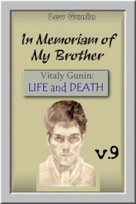 Title: In Memoriam of my Brother. V. 9. Literary Works., Author: Lev Gunin