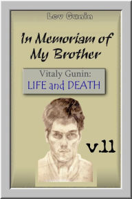 Title: In Memoriam of my Brother. V. 11. Years of Study. Photos., Author: Lev Gunin