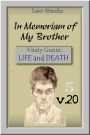 In Memoriam of My Brother. Vitaly Gunin: Life and Death. V. 20-5.