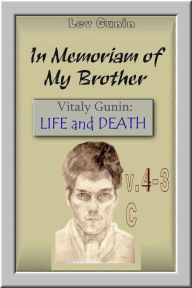 Title: In Memoriam of My Brother. Vitaly Gunin: Life and Death. V. 4-3c, Author: Lev Gunin