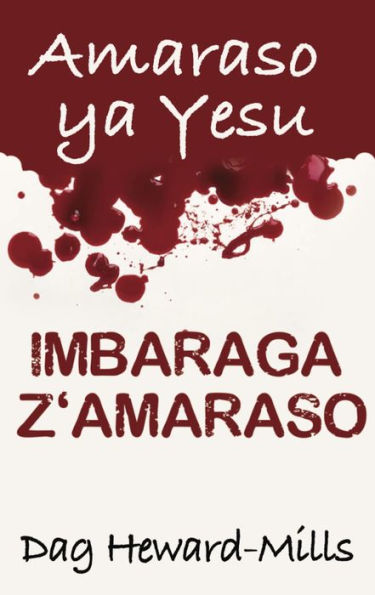 Amaraso ya Yesu Imbaraga z'Amaraso