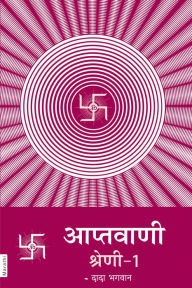 Title: aptavani-1, Author: ???? ?????