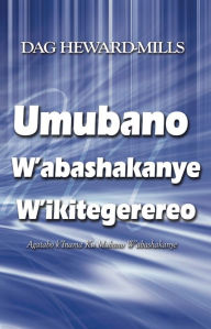Title: Umubano W'abashakanye W'ikitegererezo, Author: Dag Heward-Mills