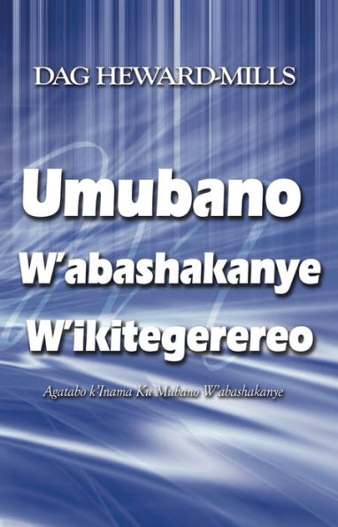 Umubano W'abashakanye W'ikitegererezo