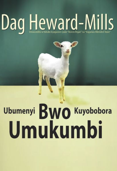 Ubumenyi Bwo Kuyobobora Umukumbi