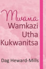 Mwana Wamkazi Utha Kukwanitsa