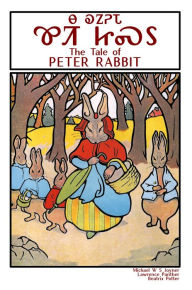 Title: NA KANOHEDA QUITI TSISDU: The Tale of Peter Rabbit, Author: Beatrix Potter