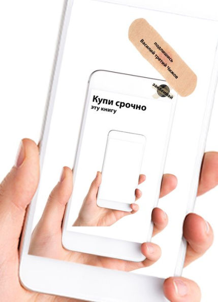 Kupi srocno