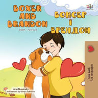 Title: Boxer and Brandon ?????? ? ??????? (English Ukrainian Bilingual Collection), Author: Inna Nusinsky