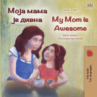 Title: ???? ???? ?? ????? My Mom is Awesome (Serbian English Bilingual Collection - Cyrillic), Author: Shelley Admont