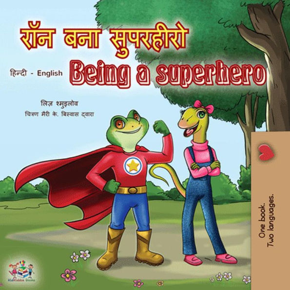 ??? ??? ???????? Being a Superhero (Hindi English Bilingual Collection)