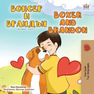 Title: ?????? ? ??????? Boxer and Brandon (Bulgarian English Bilingual Collection), Author: Inna Nusinsky