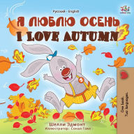 Title: I Love Autumn (Russian English Bilingual Book), Author: Shelley Admont