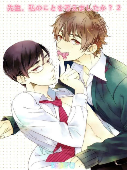 xian sheng, sinokotowo kaoemashitaka? 2