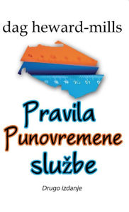 Title: Pravila Punovremene Sluzbe, Author: Dag Heward-Mills