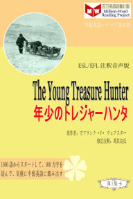 Title: The Young Treasure Hunter nian shaonotoreji~yahanta (ESL/EFL zhushi yin sheng ban), Author: ? ??