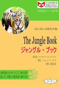 Title: The Jungle Book ji~yangurubukku (ESL/EFL zhushi yin sheng ban), Author: ? ??