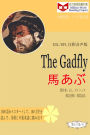 The Gadfly maabu (ESL/EFL zhushi yin sheng ban)