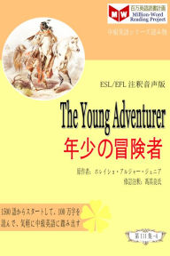 Title: The Young Adventurer nian shaonomao xian zhe (ESL/EFL zhushi yin sheng ban), Author: ? ??