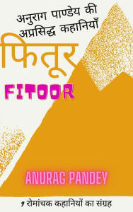 Title: Fitoor, Author: Anurag Pandey