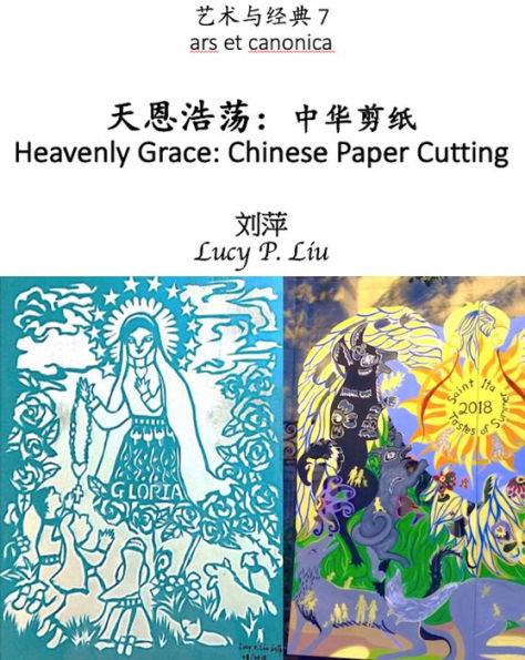 tian enhaodang: zhong hua jian zhi Heavenly Grace: Chinese Paper Cutting