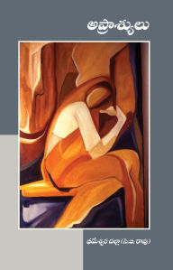 Title: ???????????, Author: ???????? ????? (??.??.????)