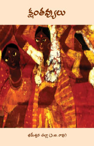 Title: ???????????, Author: ???????? ????? (??.??.????)