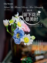 Title: nian tu hua liu xia hua kai zui mei shi, Author: ? ??