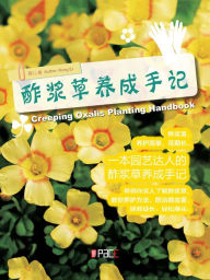Title: cu jiang cao yang cheng shou ji, Author: ? ?