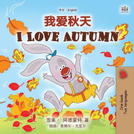 Title: ???? I Love Autumn (Chinese English Bilingual Collection), Author: Shelley Admont