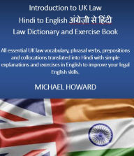 Title: Introduction to UK Law: English to Hindi Law Dictionary and Exercise Book, Author: Michael Howard