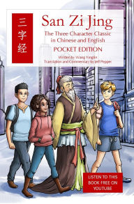 Title: San Zi Jing - Three Character Classic in Chinese and English, Author: Jeff Pepper