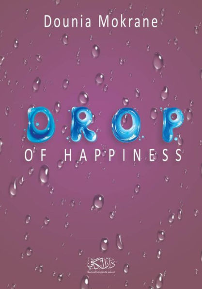 Drop of Happiness